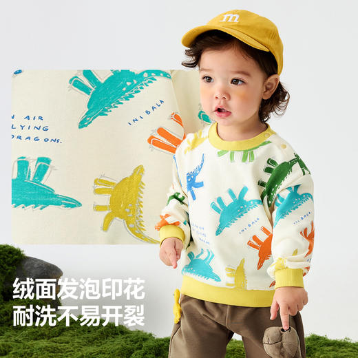 【亲肤软卫衣】迷你巴拉男女童2025春新品宝宝柔弹长袖上衣 商品图2