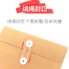 和美 A4档案袋牛皮纸加厚纸质 商品缩略图3