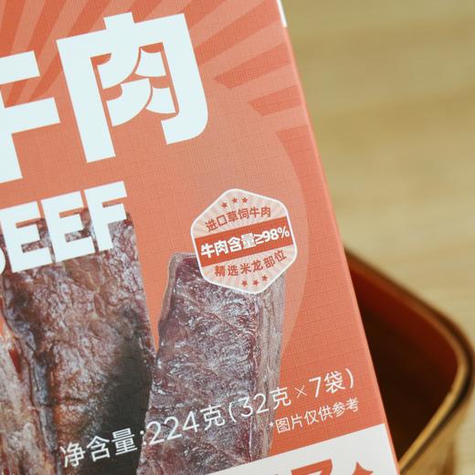 大熊肉研所 原味牛肉条 不费牙没有添加剂 一口就能吃出是好牛肉 商品图4