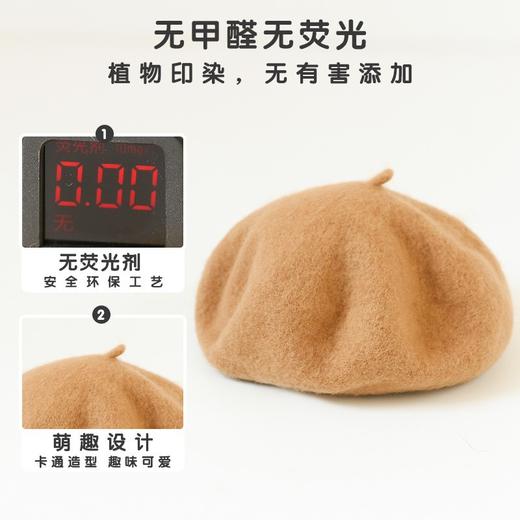 【个性装饰，宝宝可爱加分】儿童帽子秋冬新款 洋气时尚女孩毛呢贝雷帽 女童日常百搭 纯色画家帽-QQ 商品图3