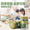 稻穗青草膏15G 清凉解痒 商品缩略图3