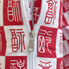 无印良品“满福”大豆纤维抱枕被 MJ-Q2024-0396 商品缩略图1