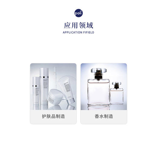 印尼进口安息香净油原料 单方精油原料批发 POLI/颇黎精油现货拿 商品图1