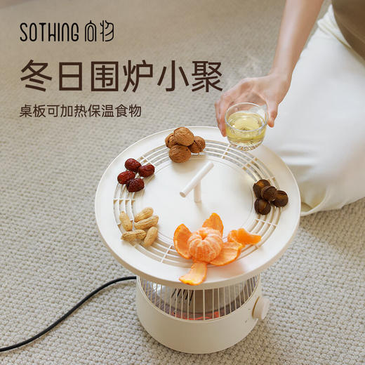 【小家电】向物-小太阳取暖器-圆桌mini HF 商品图3
