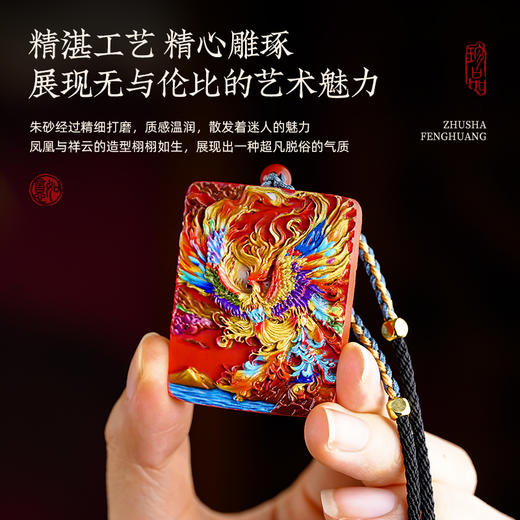 朱砂凤凰牌吊坠男女款挂坠项链情侣设计质感百搭吊坠 商品图2