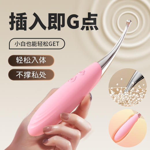 【女用器具】谜姬 双头点潮笔震动棒加温（三款头套） 商品图9