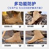 蓝鸥盾焊工防烫反绒皮鞋面劳保鞋男防砸防刺4.0㎜凯夫拉底安全鞋钢包头工作鞋轻便透气 商品缩略图7