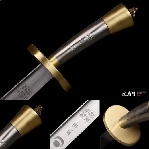 武术套路规定刀 中国武术锦标赛竞赛刀 沈广隆武术刀软刀 工艺品 未开刃 商品图2