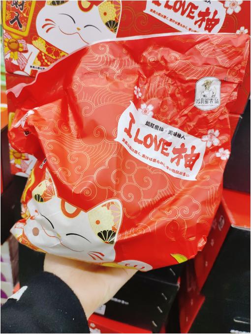 招财猫柚子一箱 商品图1