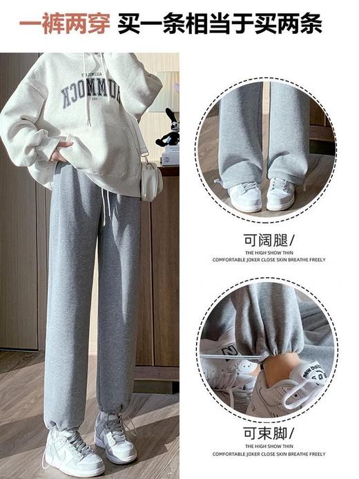 【阔腿/束腿宽松卫裤】两种穿法 柔软亲肤 垂坠显瘦 两种厚度适合不同气温 商品图1
