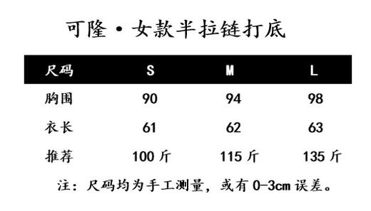 点此购买 可隆秋冬季女士户外运动露营通勤吸湿速干半拉链长袖T恤 gx 303185 商品图14