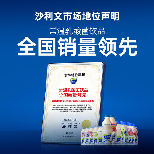 【家庭分享装】均瑶味动力乳酸菌饮品0脂肪0添加色素原味大瓶1.25L 商品图4