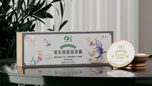 中粮山萃黑米燕麦燕窝羮756g（252g*3） 商品图1