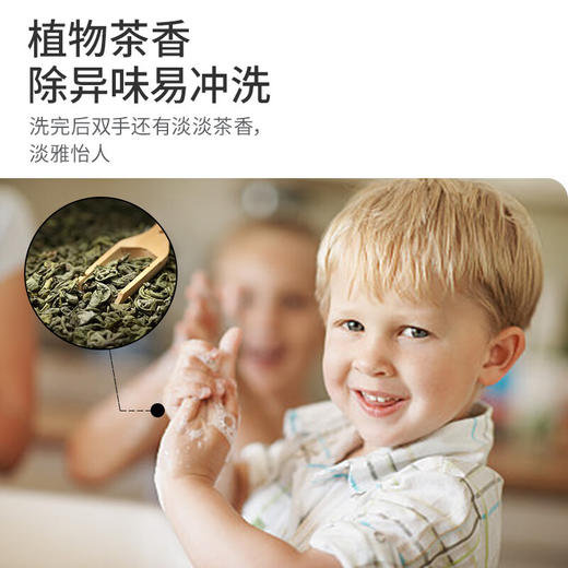 蔬果园茶香泡泡洗手液500ml 商品图2