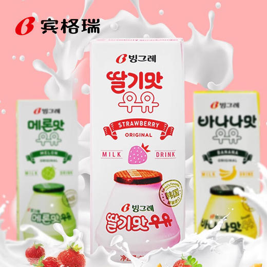 宾格瑞草莓牛奶200ml 商品图3