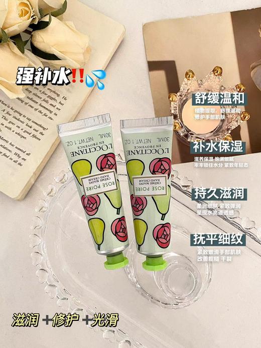 法国原版欧舒D玫瑰雪梨限定洗护三件套伴手礼 商品图11