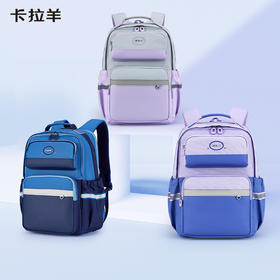 【云朵书包3.0轻盈版】卡拉羊中学生六维防下坠24L/26L云朵书包 星辉 CX5090/L