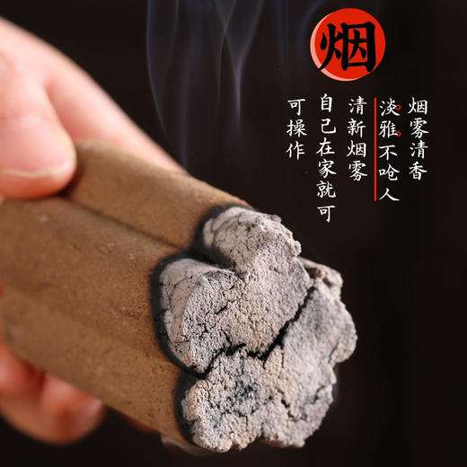 沉香灸天然艾条安神温香熏  沉香灸 手持灸经络通用美容院养生馆 商品图3