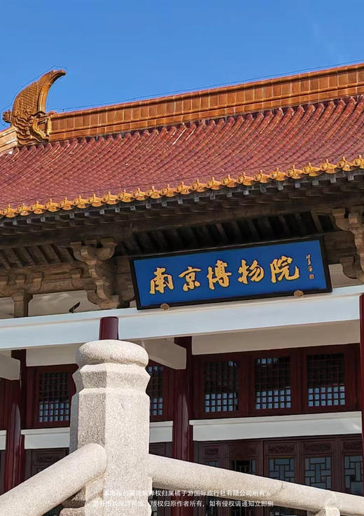 【遇见金陵】一站式游览六朝古都精华景点纯玩三日游 商品图1