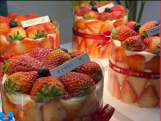 草莓抱抱 商品图0