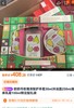 法国原版欧舒D玫瑰雪梨限定洗护三件套伴手礼 商品缩略图0