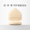 【粉扑合集】everbab 气垫 奶皮粉扑 商品缩略图0