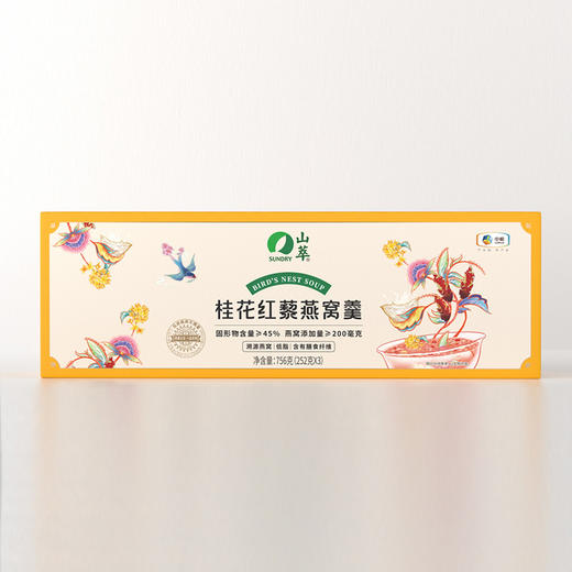 中粮山萃桂花红藜燕窝羮756g（252g*3） 商品图0