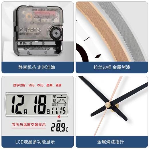 【JL】康巴斯 挂钟 创意简约钟表 C3240 商品图1