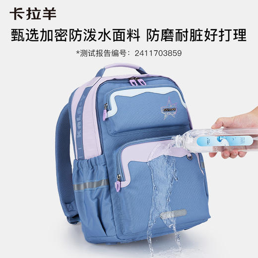 【云朵书包2.0PLUS版】卡拉羊中学生六维防下坠24L/26L云朵书包 破晓 CX5115/L 商品图6