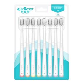 纳爱斯柔护型牙刷八支装A1家庭装成人牙刷适齿清洁口腔实惠装