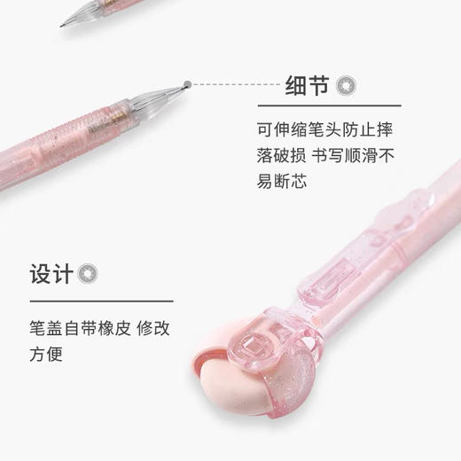 晨光AMPV9401钻石头自动铅笔/0.5MM/颜色随机或到店自选 商品图3
