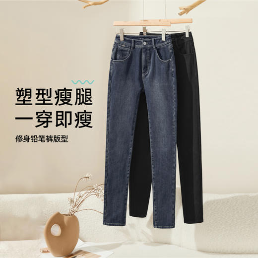 【定制版-加绒-瘦腿裤】逸阳秋冬弹力铅笔塑型保暖牛仔裤子1302R 商品图4