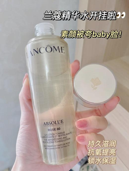 税仓新到秒杀菁纯玫瑰去黄高浓玫瑰水 商品图12