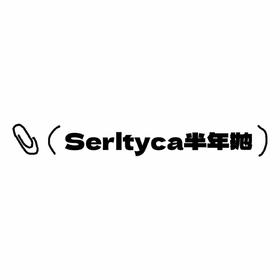 Serltyca半年抛活动·29¥/副 79¥/三副·青木米灰&青木浅驼&夜明珠&黑泡芙&蓝泡芙&奶呼小熊&未知世界灰&龙梅禁果粉&紫藤花妖紫&赛博蛇姬绿&仿真人偶紫&电子细胞&沙滩印记&碧波仙境 等