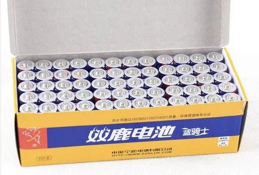 【JL】双鹿 电池5号 四粒/包 商品图2