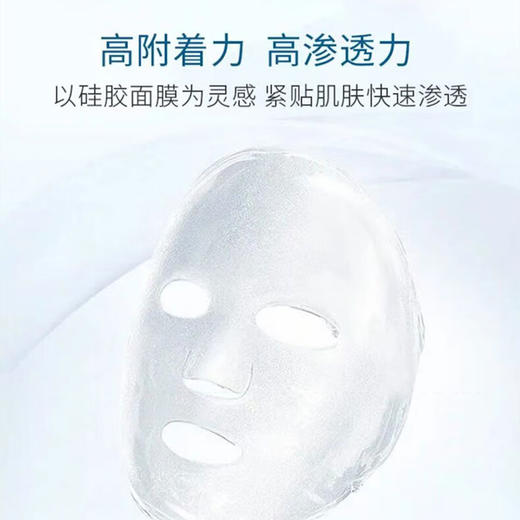 Quality First 皇后的秘密面膜30ml*7片 商品图5