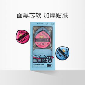 尔木萄 黑加分/加分100/底妆100粉扑套盒