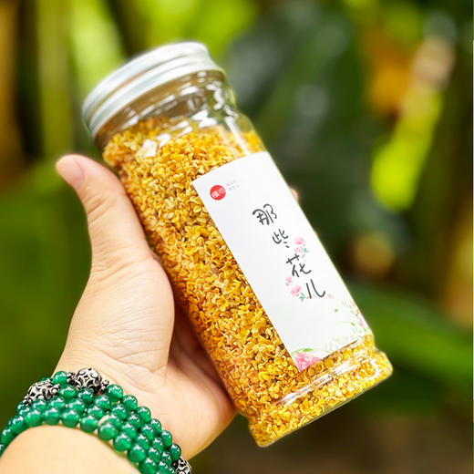 慢沏精选冻干桂花  看得见的新鲜和品质  金黄 饱满 香气扑鼻 宛如鲜花 商品图4