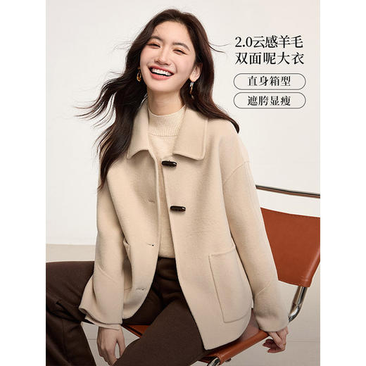 【年终特卖】熙世界澳洲美丽诺羊毛大衣女短款2025冬装新款羊绒翻领毛呢外套 商品图1