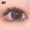 #巨峰葡萄 巧色14.5mm【 一片装】超大染色 / 敏感眼舒适推荐 / 年抛 商品缩略图0