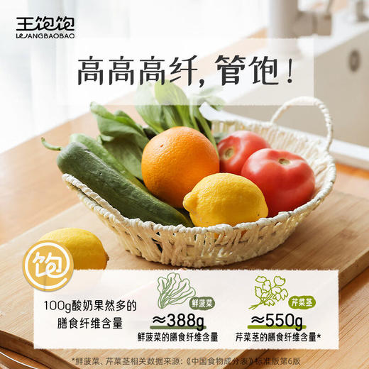 王饱饱燕麦片早餐即食冲饮水果坚果泡酸奶果粒-220g酸奶果然多烘焙麦片 商品图4