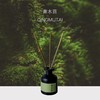 【120元会员福利】挚物志 长安未央系列无火香薰85ml   商品缩略图1