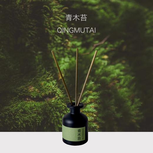 【120元会员福利】挚物志 长安未央系列无火香薰85ml   商品图1