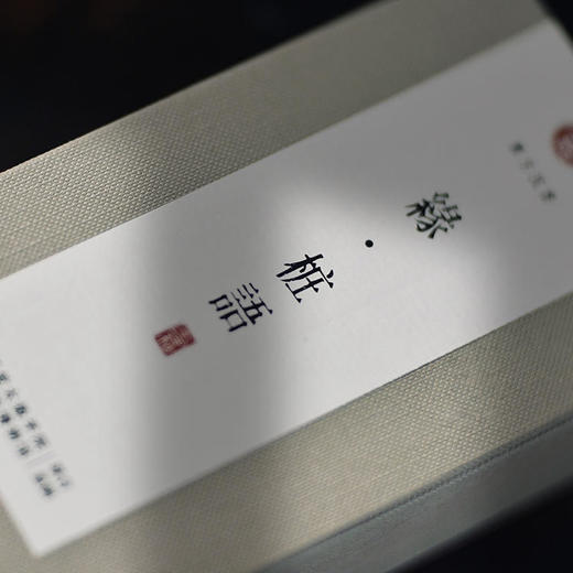 缘·桩语 惠安单方沉香 商品图1