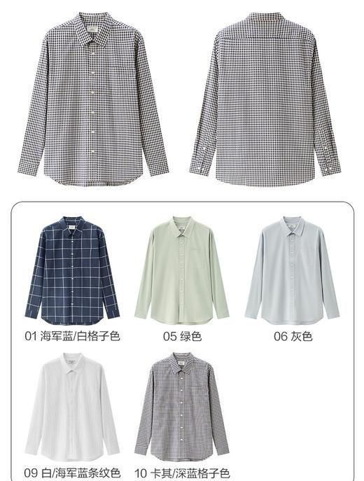 佐丹奴男装01042002纯棉口袋长袖衬衫01042002 商品图4