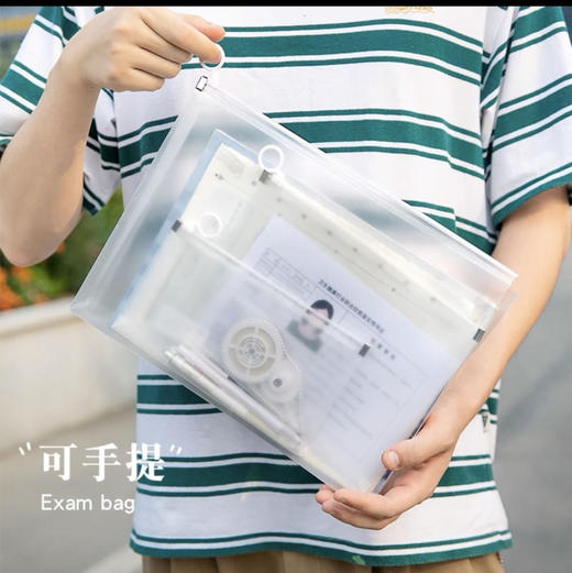 小贝壳 透明拉边袋拉链袋 多规格 商品图2