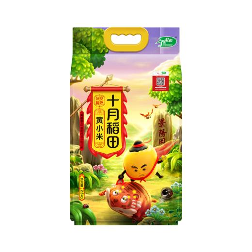 十月稻田黄小米2.5kg 商品图0