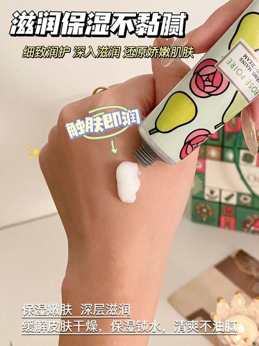 法国原版欧舒D玫瑰雪梨限定洗护三件套伴手礼 商品图12