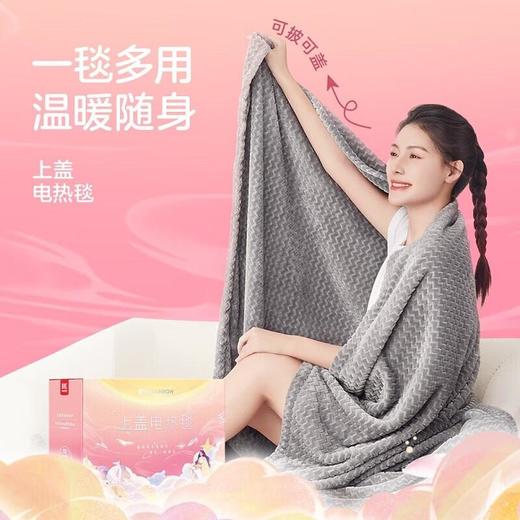 彩虹上盖电热毯T1613 商品图5