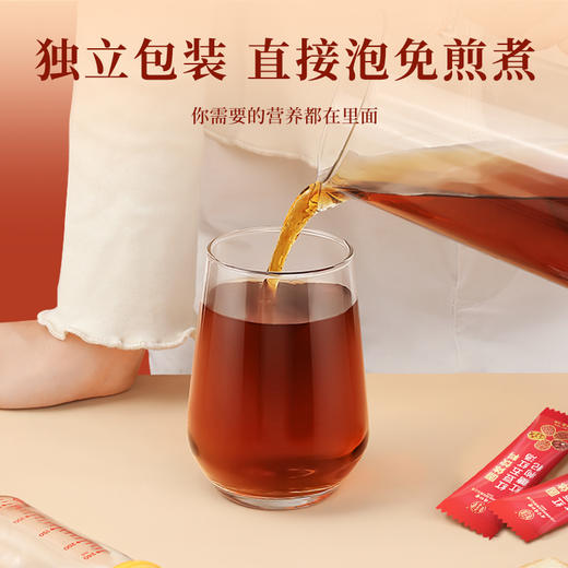 北京同仁堂内廷上用 红糖枸杞红豆五红汤 5g*20袋 商品图11